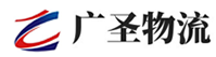 广州到乳山市物流公司